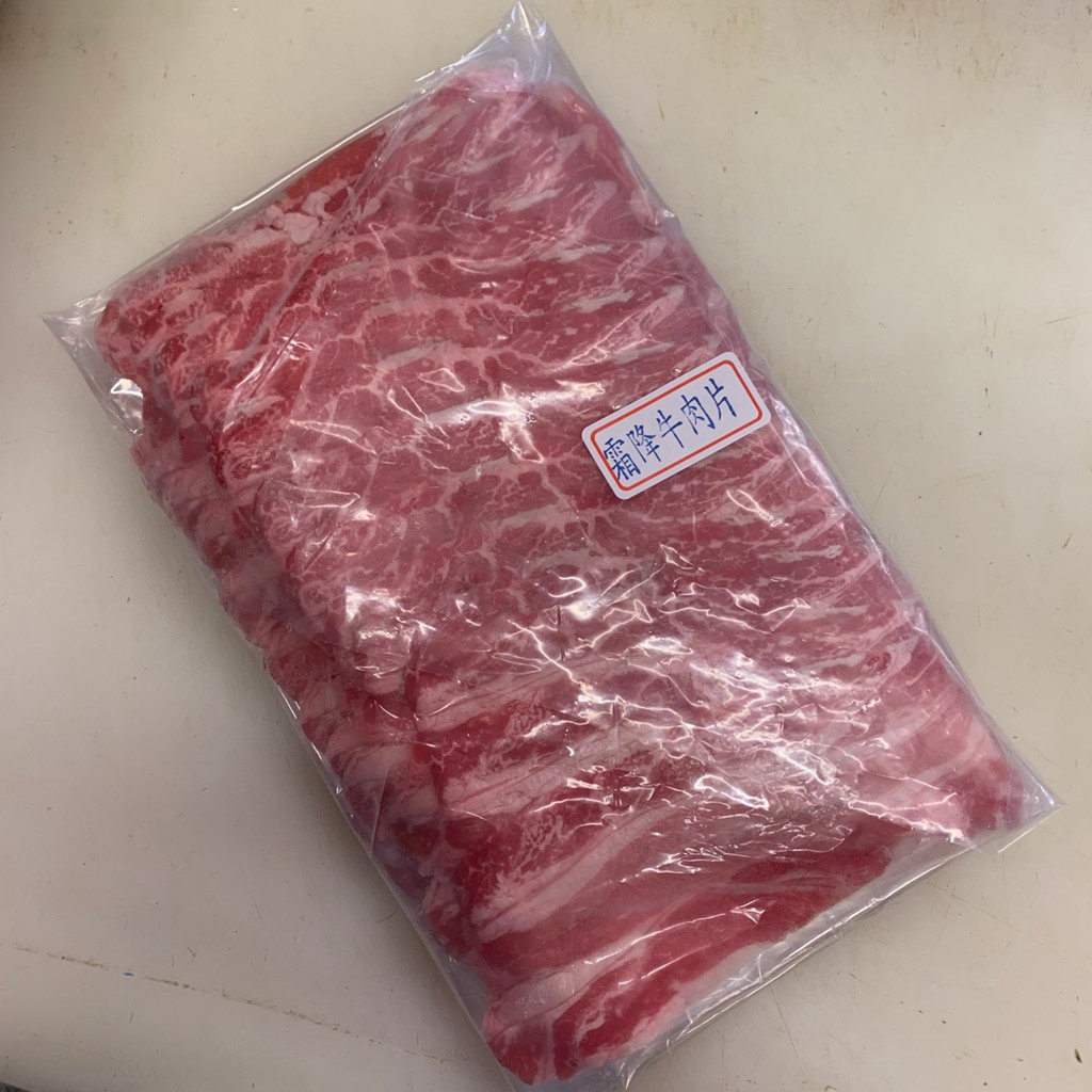 南門牛羊肉店-霜降牛火鍋肉片