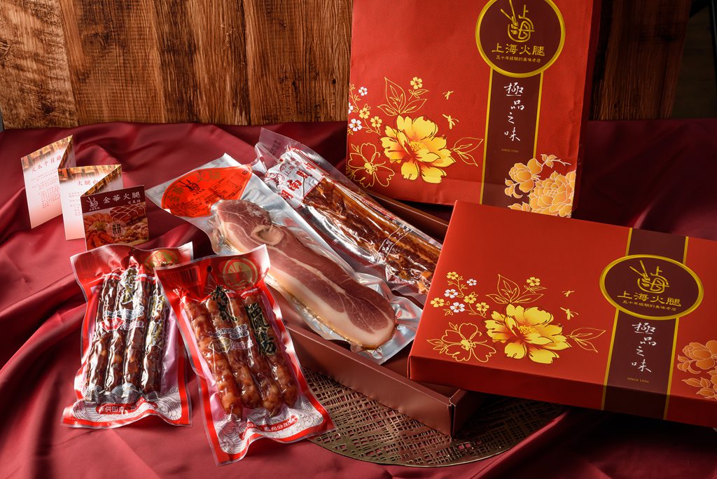 上海火腿-極品之味大四喜禮盒